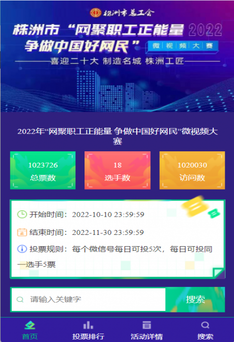 参仙源参业股份有限公司