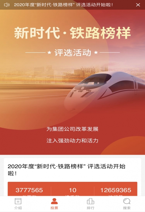 参仙源参业股份有限公司