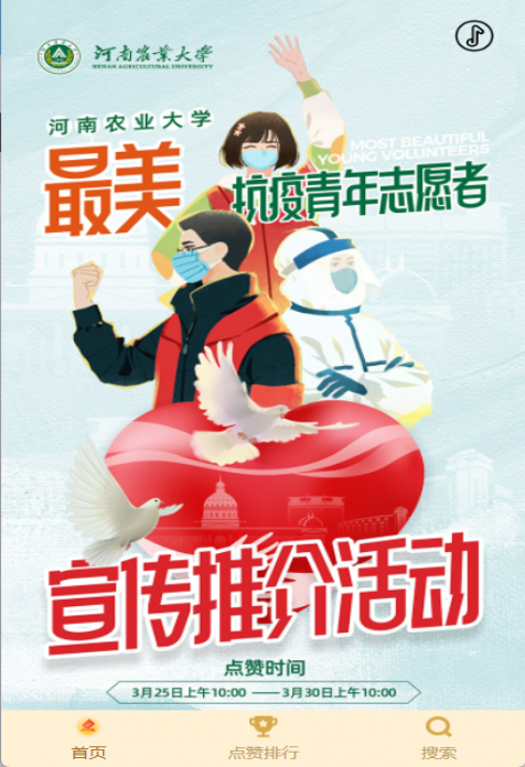 参仙源参业股份有限公司